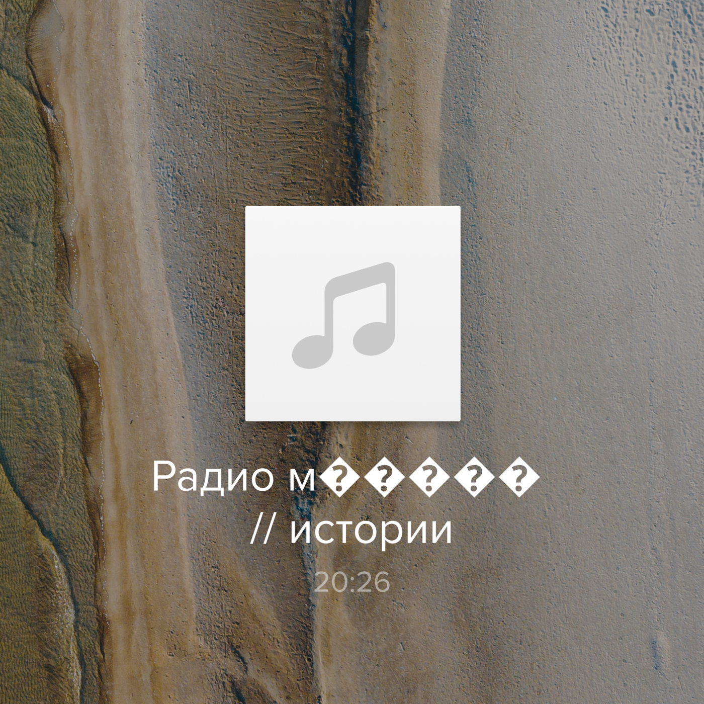 Как россияне борются за квартиры, отнятые по «схеме Долиной» episode artwork