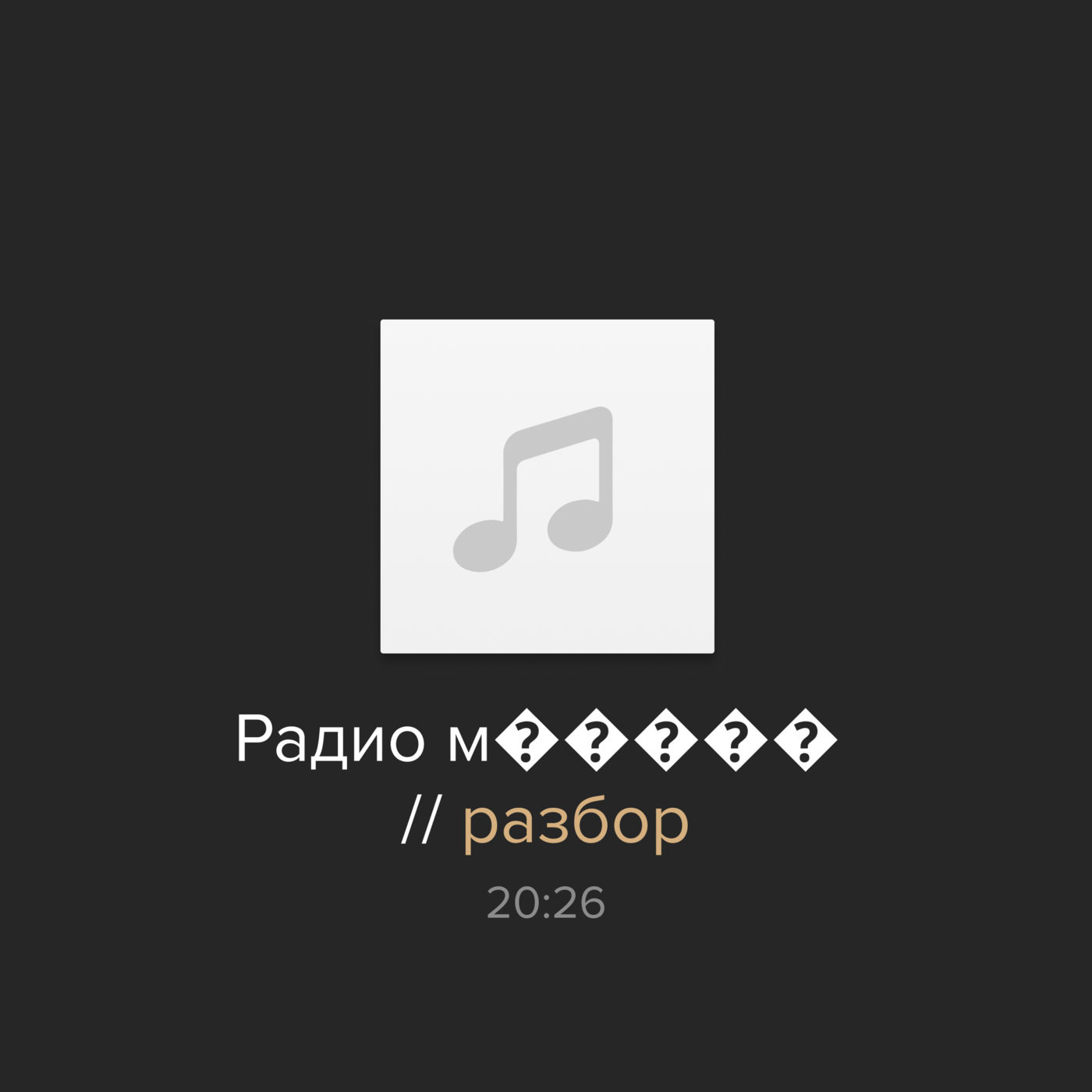 Российские власти скрывают вспышку ящура?